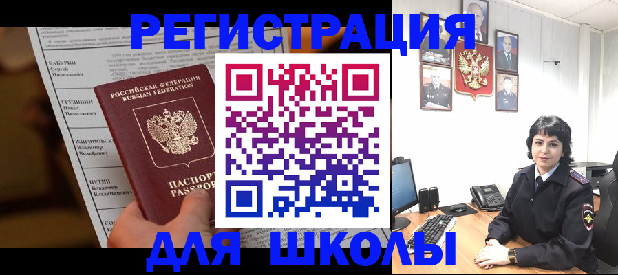 форма 3 в Воронежской области