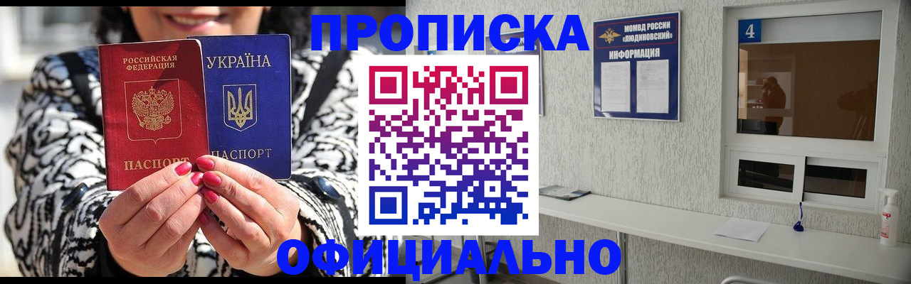 форма 3 в Воронежской области